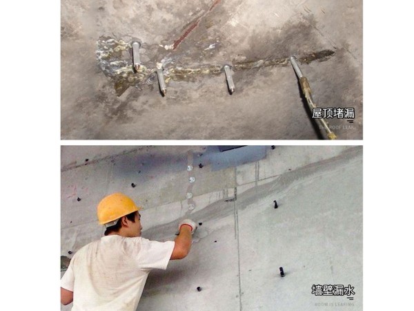水性注浆液和油性注浆液能不能混合使用？