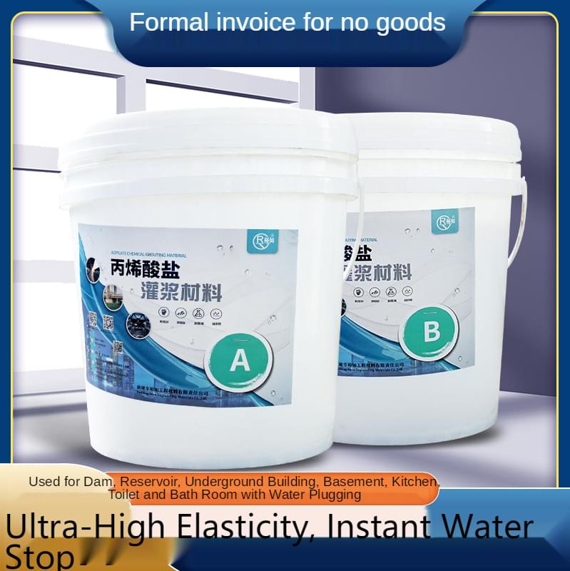 丙烯酸盐灌浆材料 (11)