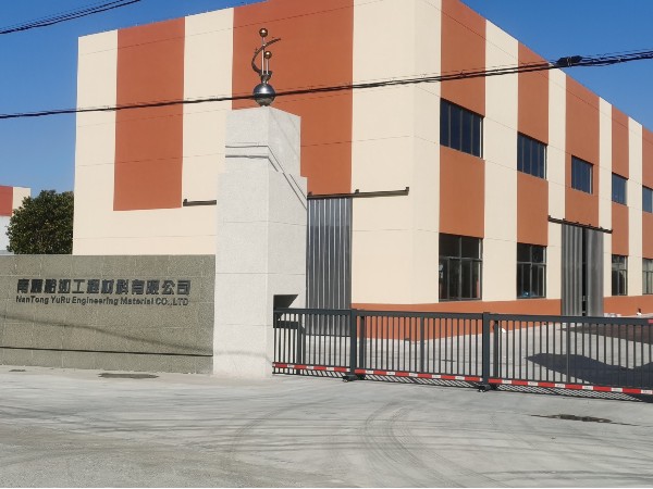 面向未来基建:裕如防水以科技创新,引领绿色、长效防水新时代 面向未来基建:裕如防水以科技创新,引领绿色、长效防水新时代