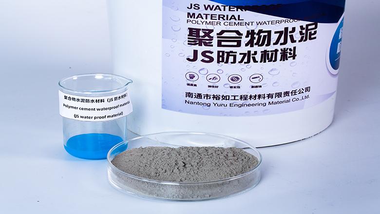 关于聚合物防水涂料（JS防水涂料）的施工常见问题