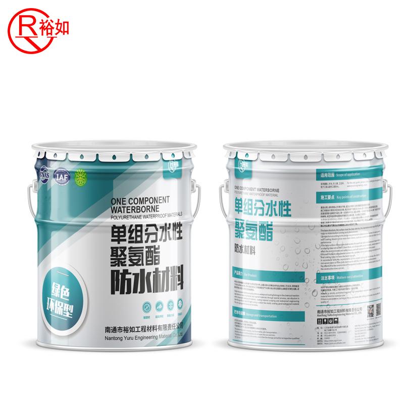 水性聚氨酯防水涂料 水性聚氨酯防水涂料