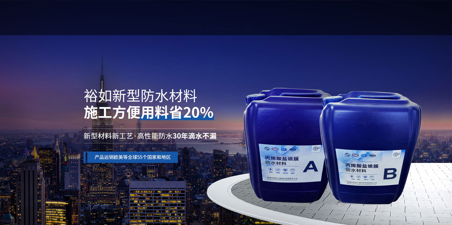 头图丙烯酸盐喷膜