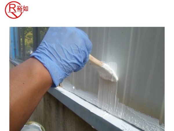 金属屋面防水涂料施工程序