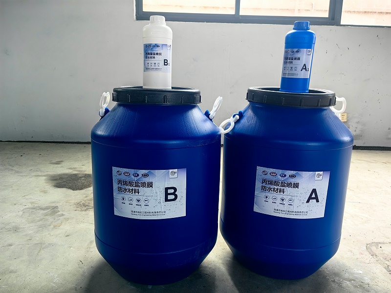 丙烯酸盐喷膜防水
