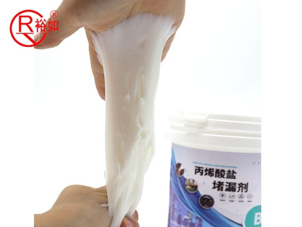 丙烯酸盐注浆液施工步骤 丙烯酸盐注浆液施工步骤