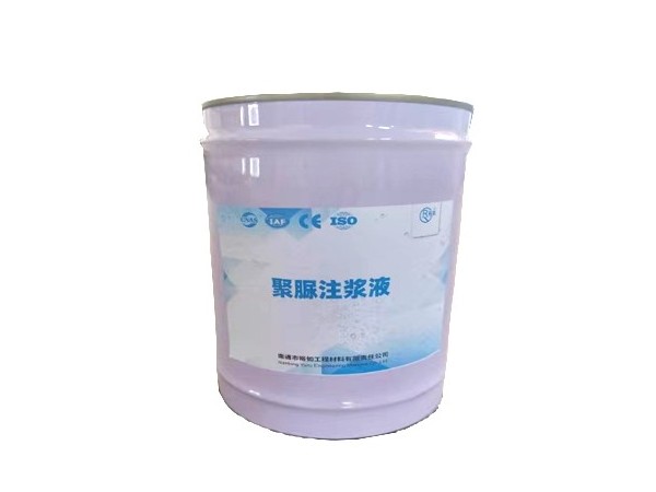 聚脲注浆液防水效果如何？