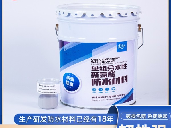 刷了水性聚氨酯防水涂料后，应怎样避免贴砖不掉？