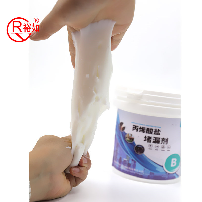 丙烯酸盐灌浆料,灌浆料,防水堵漏厂家 丙烯酸盐灌浆料,灌浆料,防水堵漏厂家