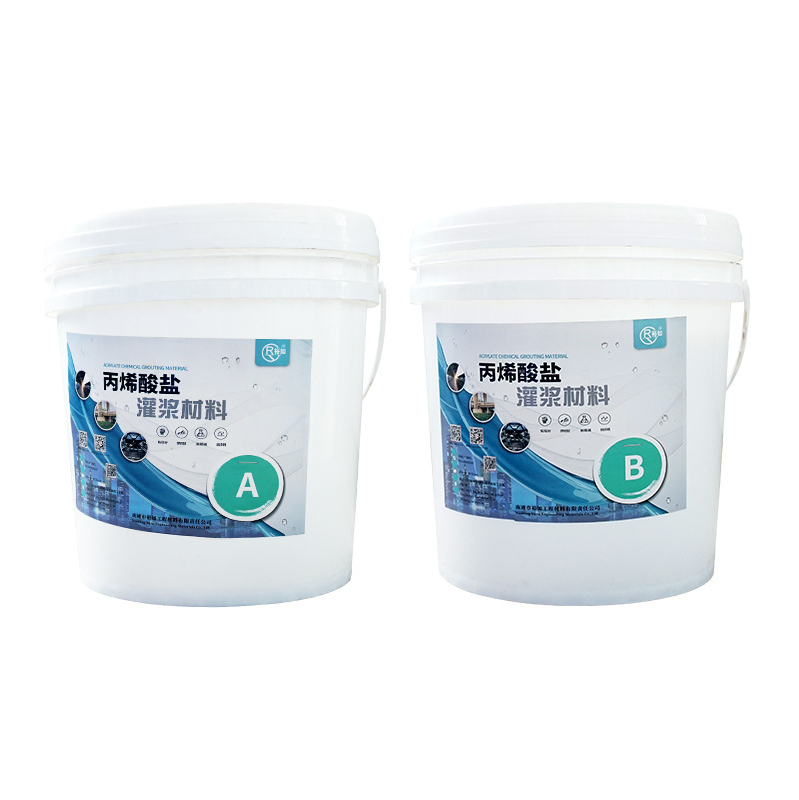 丙烯酸盐注浆液,I型和II型丙烯酸盐,防水堵漏厂家