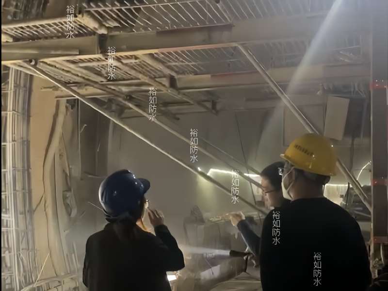 煤矿堵漏