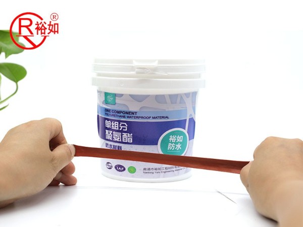 单组份聚氨酯防水涂料使用方法