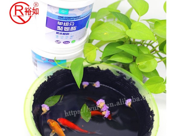 单组分聚氨酯防水涂料使用注意事项