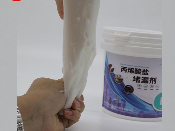 丙烯酸盐注浆液施工方法