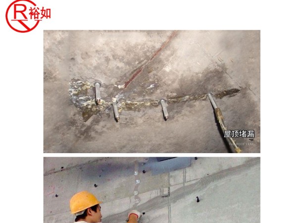 教你如何注浆施工