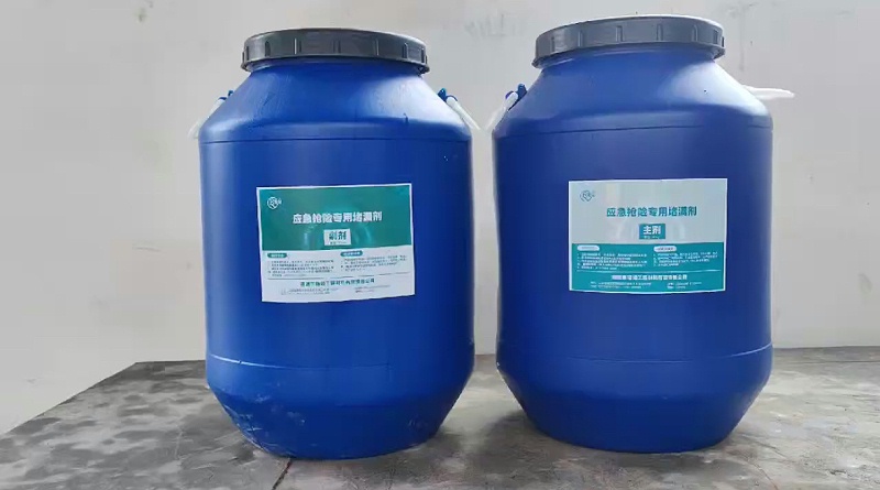 应急型聚氨酯注浆液, 漏水难题, 解决方案, 高效可靠