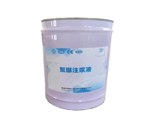 聚脲注浆液,注浆液