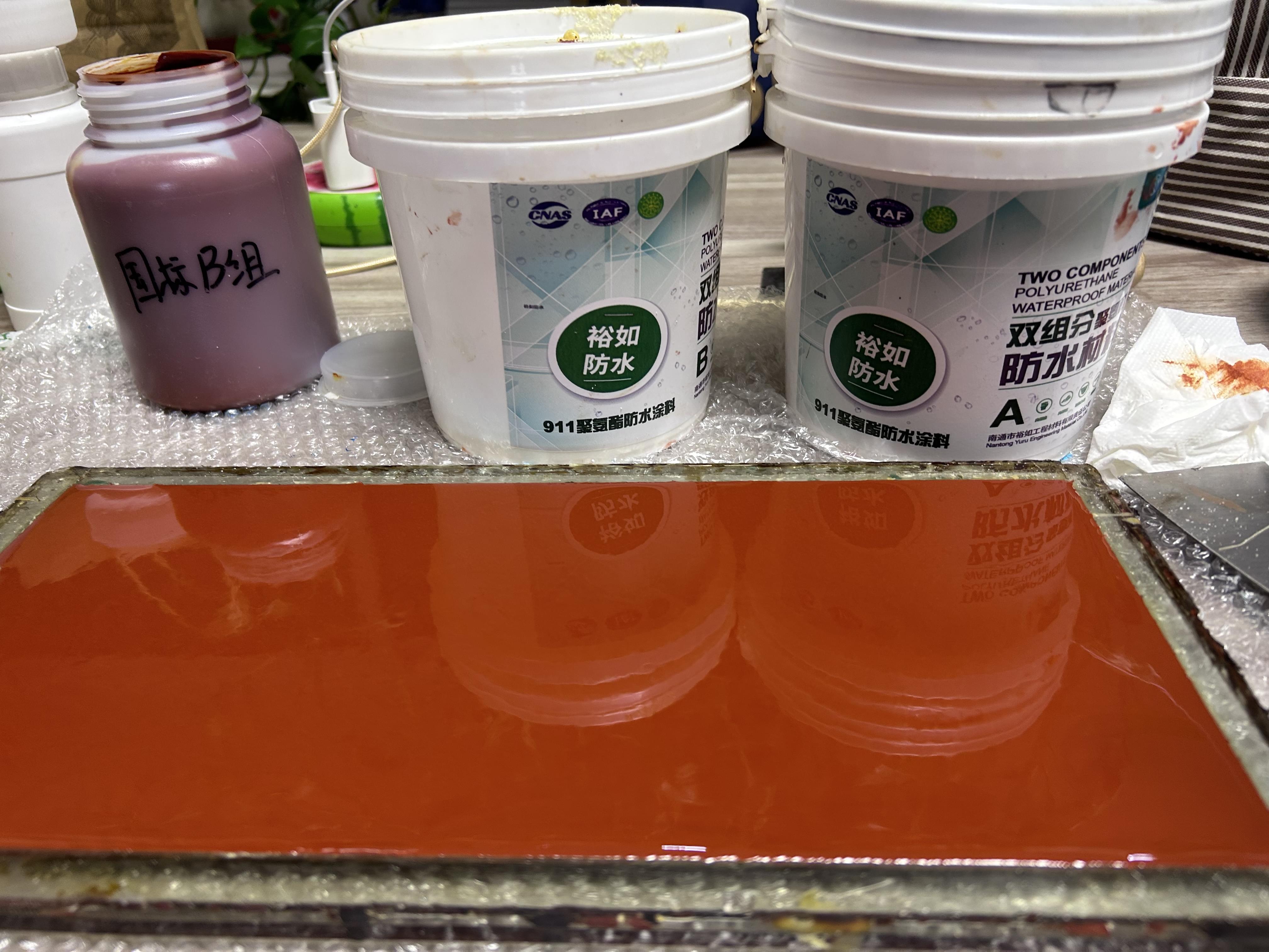 防水涂料多久能干?
