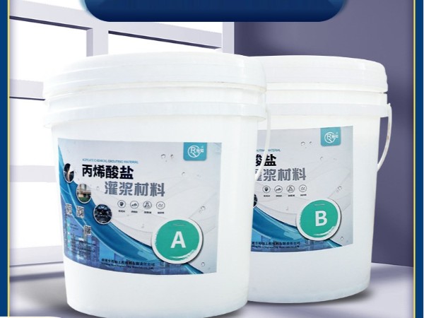 堵漏丙烯酸盐注浆液和聚氨酯注浆液哪个好？