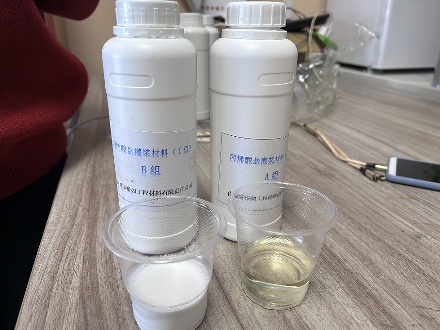 丙烯酸盐如何保存？