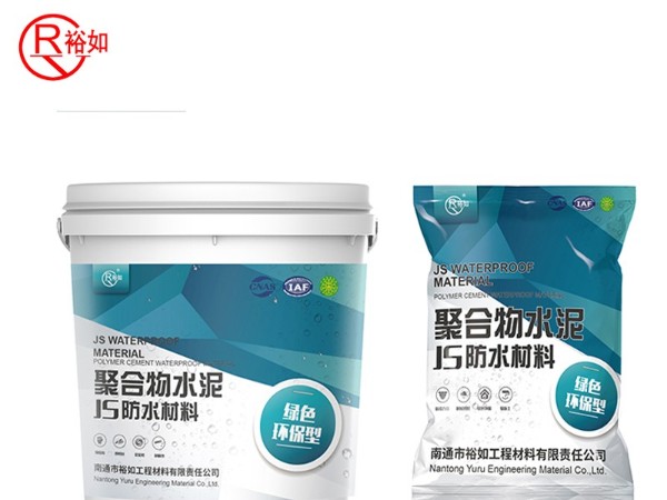 JS防水涂料常见施工问题解析，很详细！