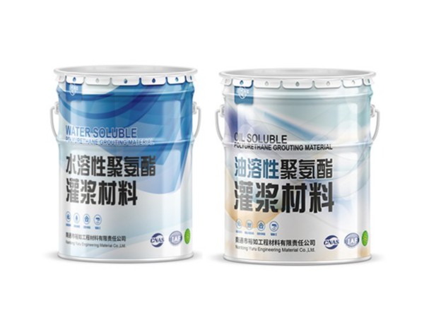 裕如聚氨酯注浆液堵漏怎么样？