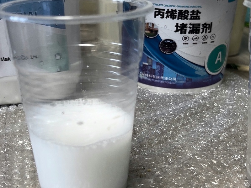 丙烯酸盐注浆液,注浆液,防水堵漏厂家