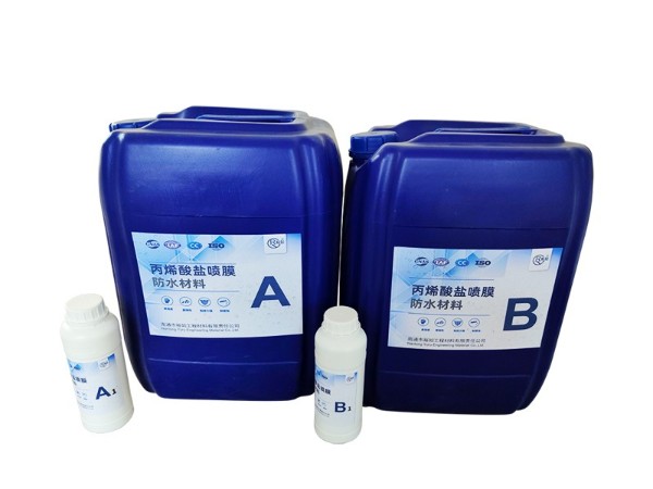 丙烯酸盐喷膜防水喷层研究成果