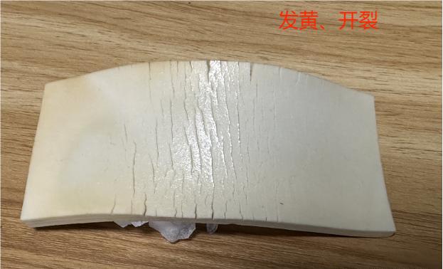 丙烯酸盐喷膜防水材料,丙烯酸盐喷膜,防水材料