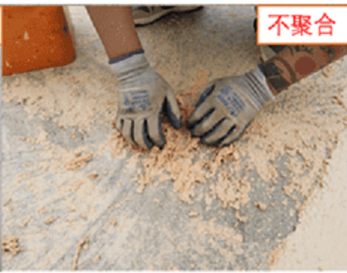 丙烯酸盐喷膜防水材料,丙烯酸盐喷膜,防水材料