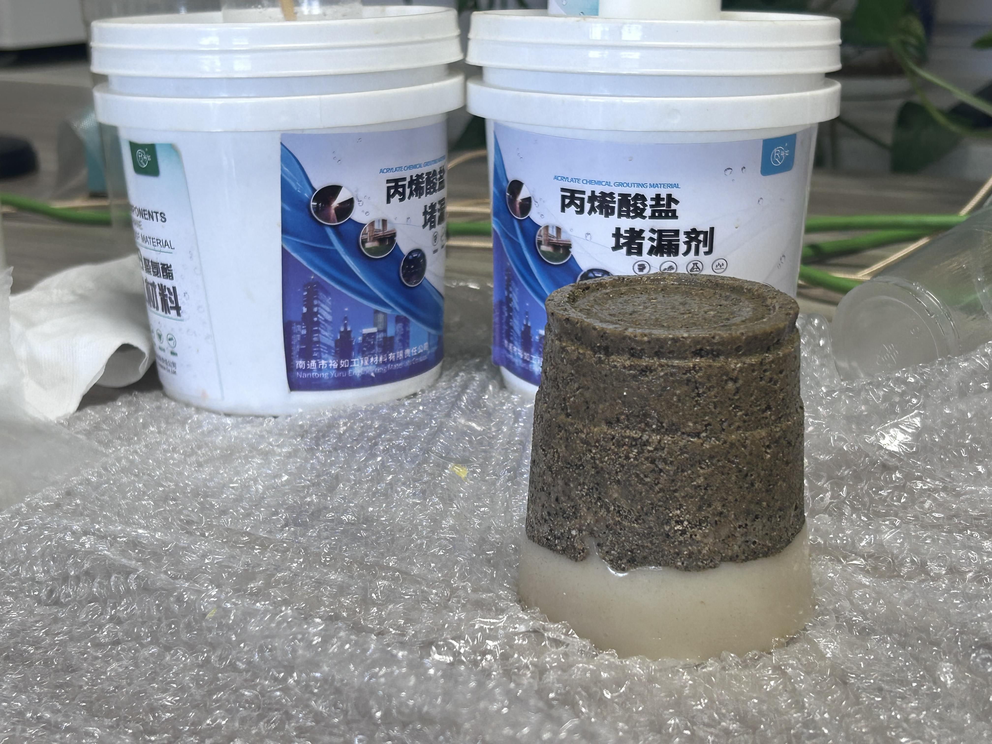 丙烯酸盐带水堵漏