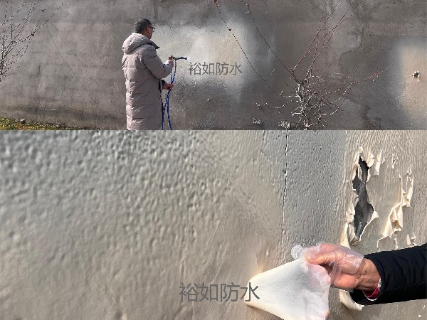 丙烯酸盐喷膜防水涂料整体成膜