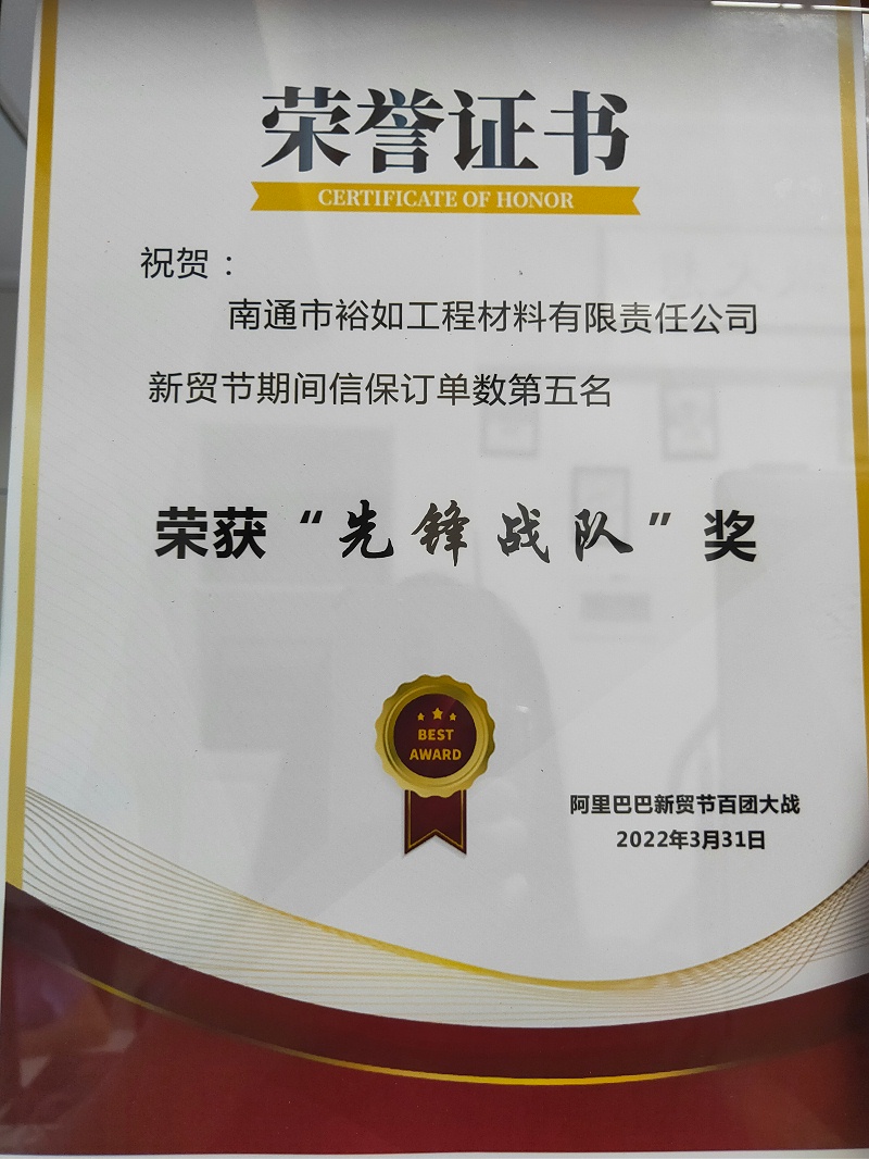 先锋战队奖 先锋战队奖