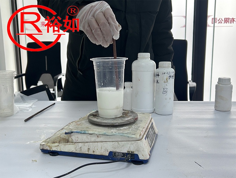 水性聚氨酯注浆液,防水材料,防水涂料厂家