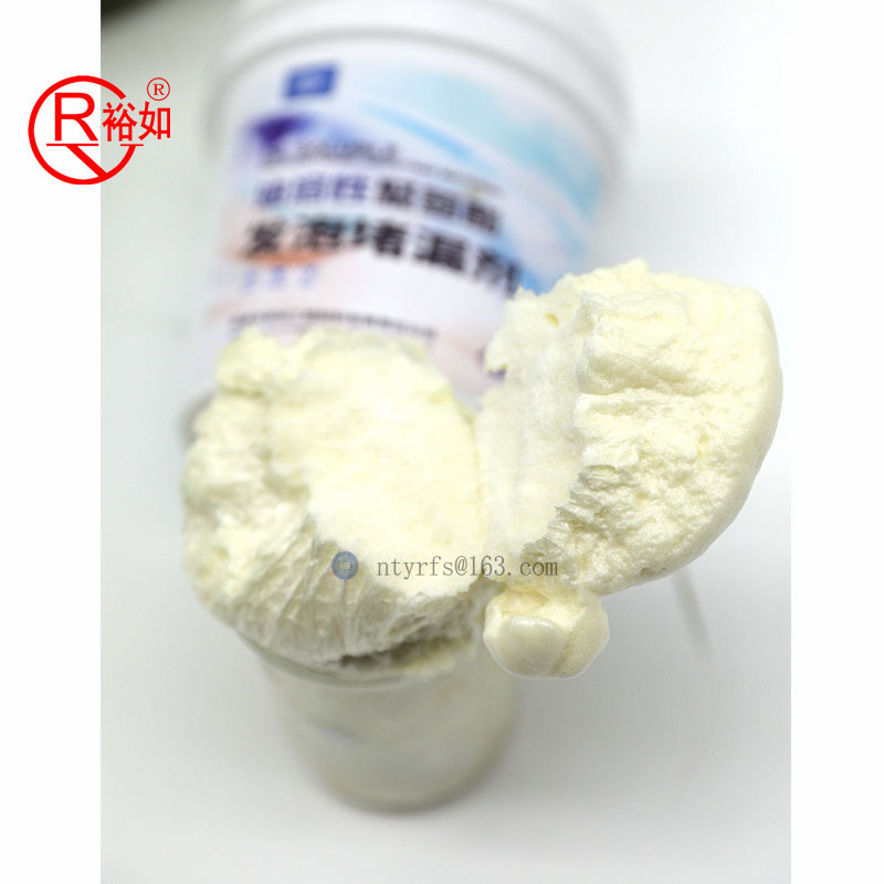 油性聚氨酯注浆液,聚氨酯注浆液,防水堵漏厂家 油性聚氨酯注浆液,聚氨酯注浆液,防水堵漏厂家