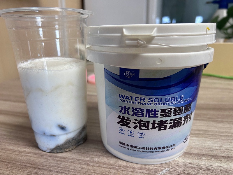 聚氨酯注浆液有毒, 聚氨酯注浆液安全性, 聚氨酯注浆液使用前了解